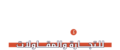 إبداع للتجارة والمقاولات — الإبداع والجودة