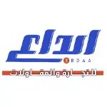 إبداع للتجارة والمقاولات — الإبداع والجودة