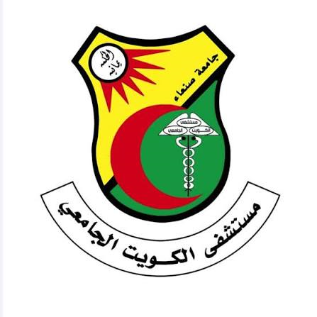 مستشفى الكويت