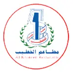 مطعم الخطيب